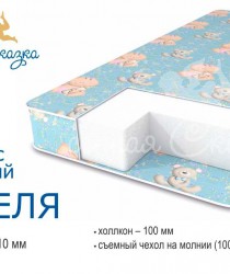 Матрас Сонная сказка Емеля стандарт 1200х600