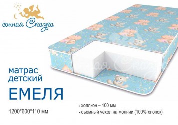 Матрас Сонная сказка Емеля стандарт 1200х600